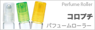 �R���v�`�@�p�t���[�����[���[